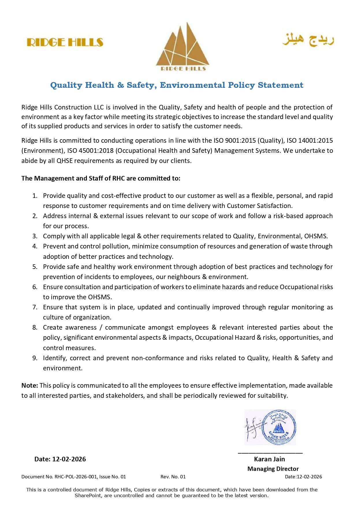 Integrated IMS Policy statement